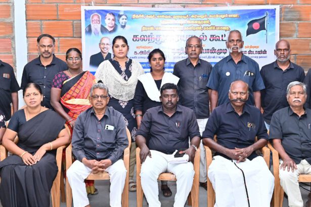 திராவிடர் கழகம்