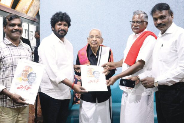 ‘அரிசி’ திரைப்பட