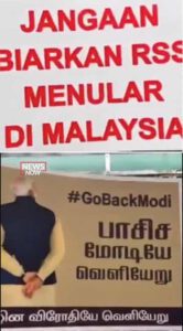 இந்தியா