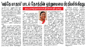 கட்டுரை, கவிஞர் கலி.பூங்குன்றன்