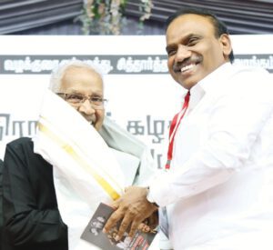 திராவிடர் கழகம்