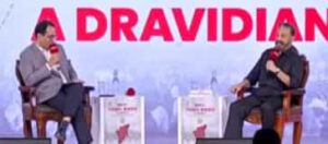 திராவிடர் கழகம்