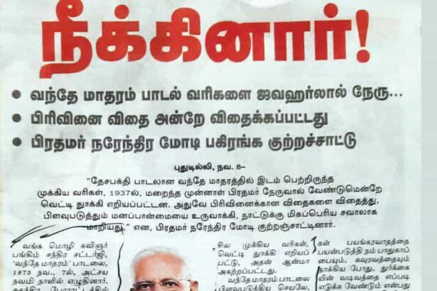 கவிஞர் கலி.பூங்குன்றன்