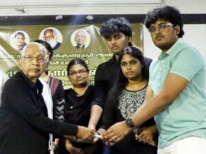 திராவிடர் கழகம்