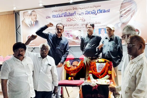 ஜெயகோபால்