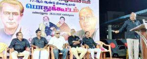 தமிழ்நாடு முழுவதும் நடைபெற்ற அஞ்சாநெஞ்சன் பட்டுக்கோட்டை அழகிரி நினைவுநாள் தெருமுனை பரப்புரைக் கூட்டம் திராவிடர் கழகம்