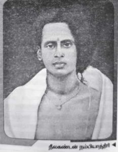 கட்டுரை