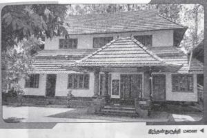 கட்டுரை