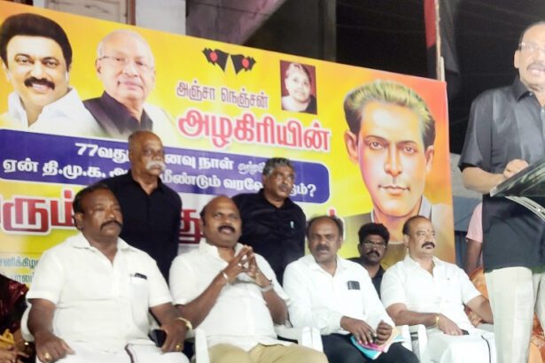 தமிழ்நாடு