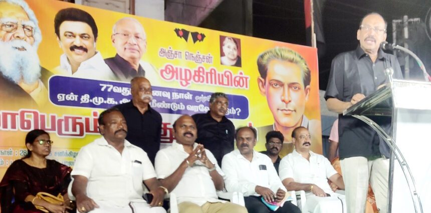 தமிழ்நாடு முழுவதும் நடைபெற்ற அஞ்சாநெஞ்சன் பட்டுக்கோட்டை அழகிரி நினைவுநாள் தெருமுனை பரப்புரைக் கூட்டம் திராவிடர் கழகம்