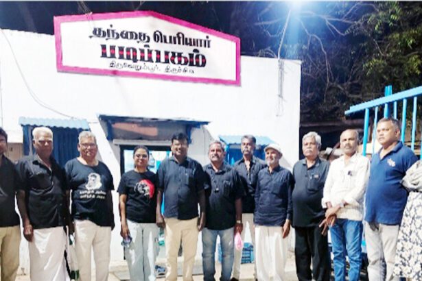 திராவிடர் கழகம்