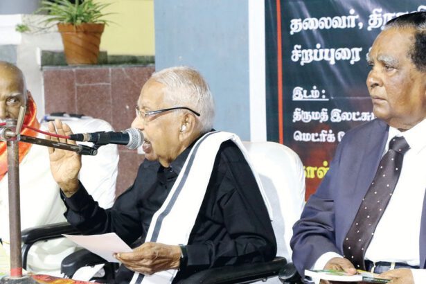 தமிழ்நாடு