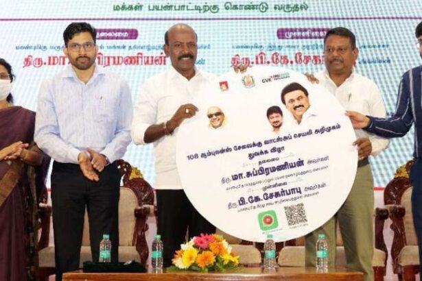 தமிழ்நாடு