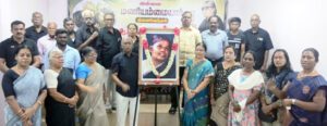 “தொண்டறச் செம்மல்" அன்னை மணியம்மையார் நினைவு நாள் கருத்தரங்கம் திராவிடர் கழகம்