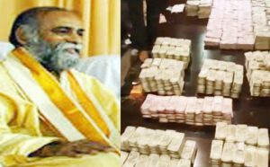 சிறப்புக் கட்டுரை