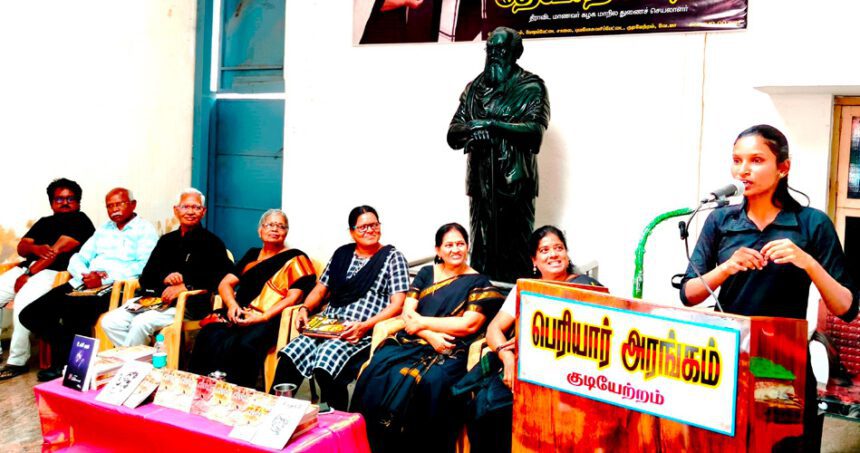 திராவிடர் கழகம்