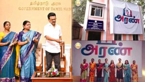 ஞாயிறு மலர், தமிழ்நாடு