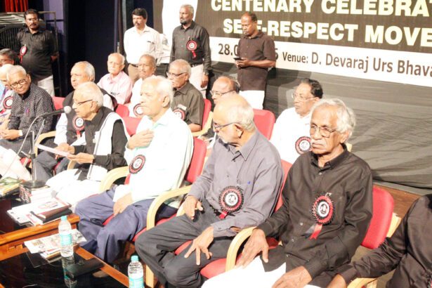 திராவிடர் கழகம்