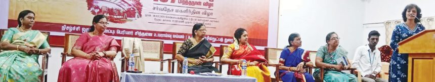 தமிழ்நாடு