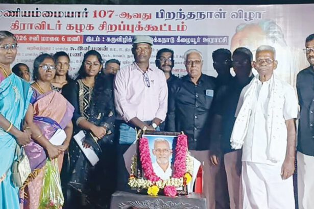 திராவிடர் கழகம்