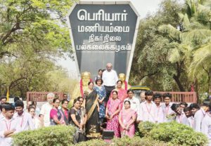 தமிழ்நாடு