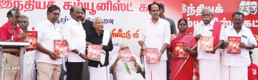 இந்தியா