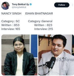 கட்டுரை, ஞாயிறு மலர்