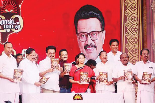 தமிழ்நாடு