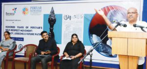 திராவிடர் கழகம்