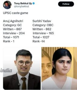 கட்டுரை, ஞாயிறு மலர்