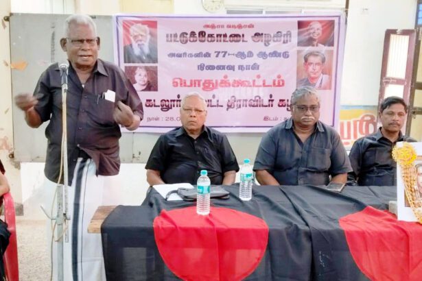 தமிழ்நாடு