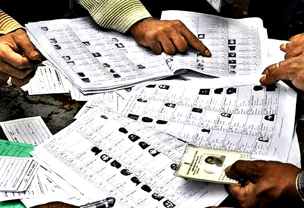 பேர் நீக்கம்