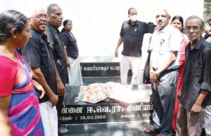 திராவிடர் கழகம்