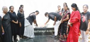 திராவிடர் கழகம்