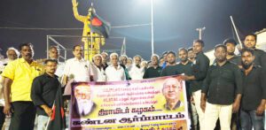 திராவிடர் கழகம்