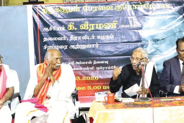 இந்தியா