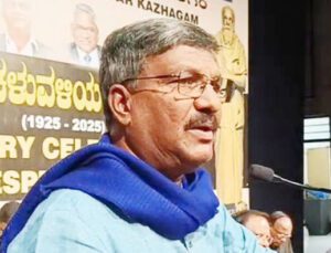 திராவிடர் கழகம்