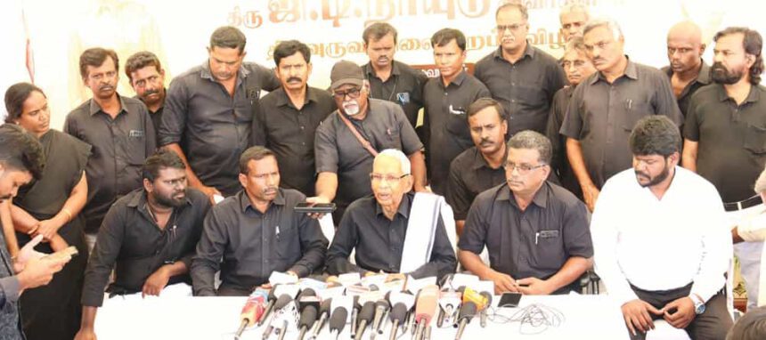 திராவிடர் கழகம்