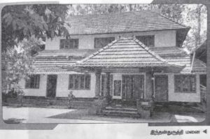 கட்டுரை