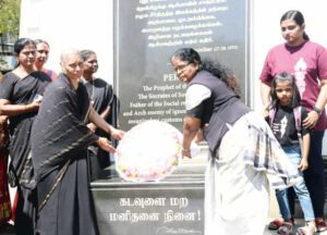 திராவிடர் கழகம்