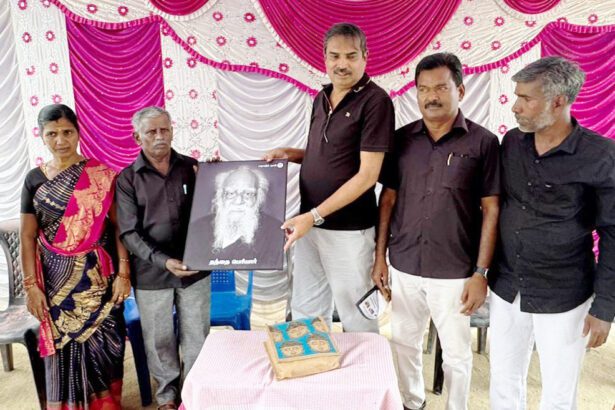 திராவிடர் கழகம்