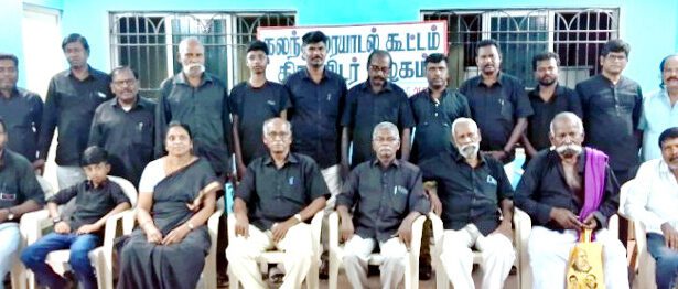 இந்தியா