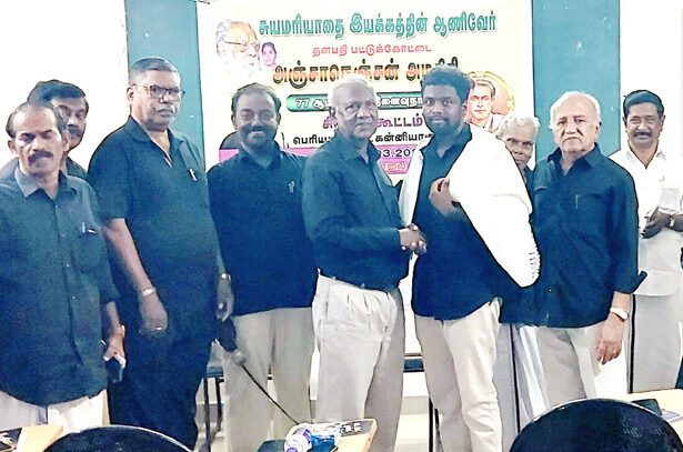 தமிழ்நாடு