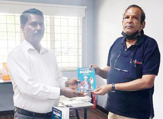 இளைஞர் அரங்கம்