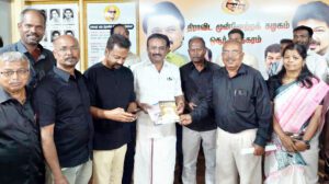 திராவிடர் கழகம்