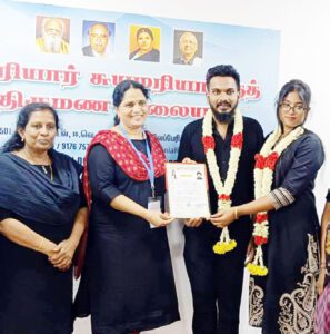 இந்நாள் - அந்நாள்