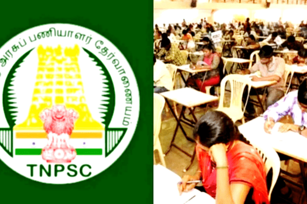 இளைஞர் அரங்கம்