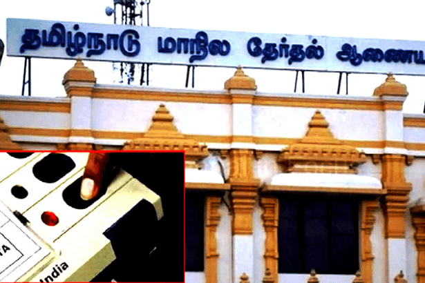 தமிழ்நாடு