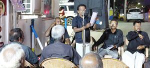 தமிழ்நாடு