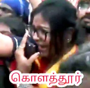 தமிழ்நாடு